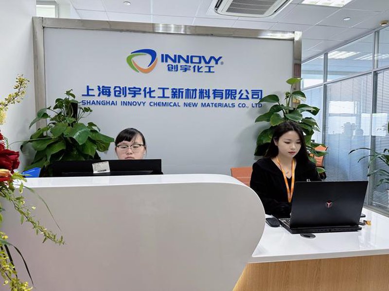 山东创羽化工