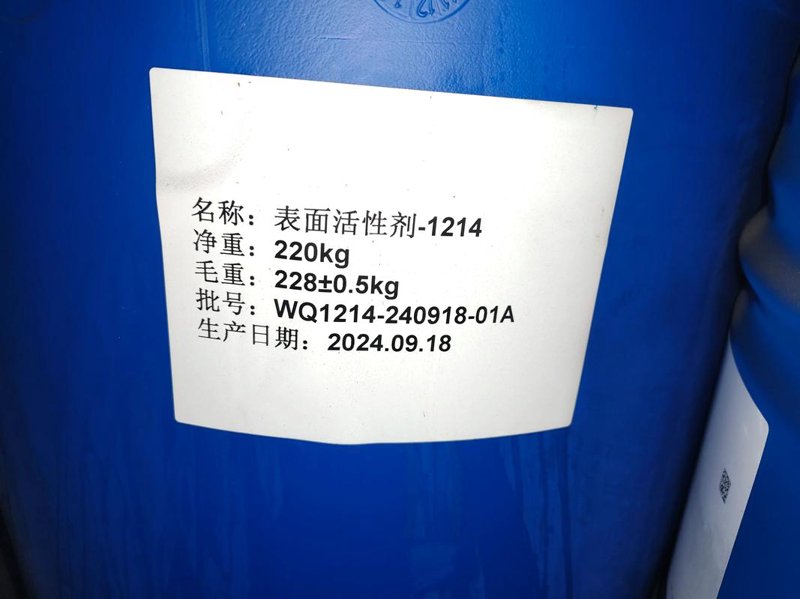 精细化工原料：推动创新与进步的力量