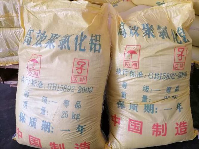 有机溶剂：工业生产中的隐形英雄
